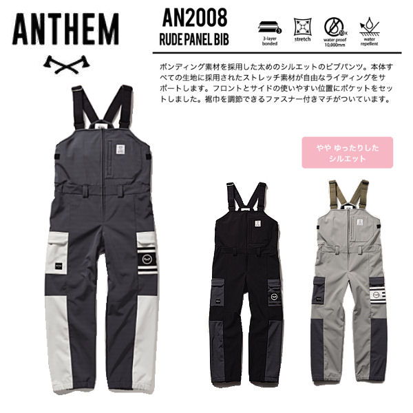 楽天市場】【ANTHEM】アンセム 2020-2021 RUDE PANEL BIB メンズ