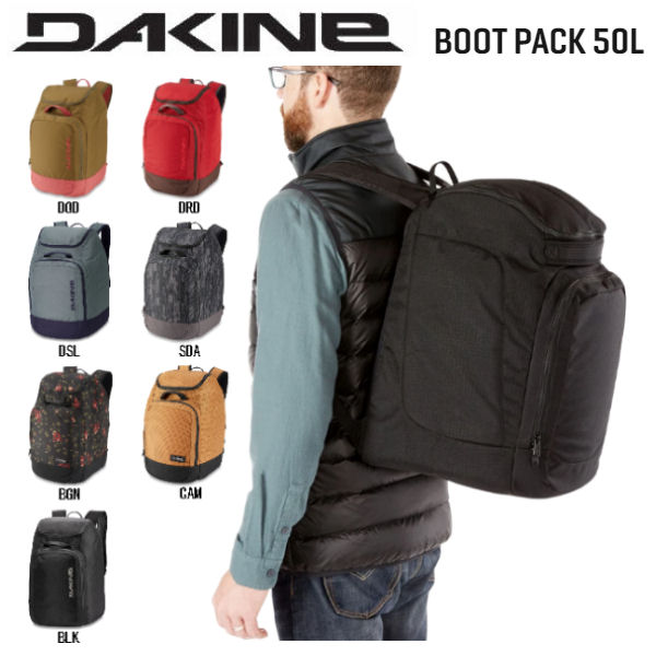 楽天市場】【DAKINE】ダカイン BOOT PACK 50L メンズ レディース ユニ