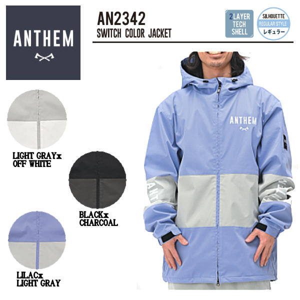 楽天市場】【ANTHEM】アンセム SWITCH COLOR JACKET メンズ レディース