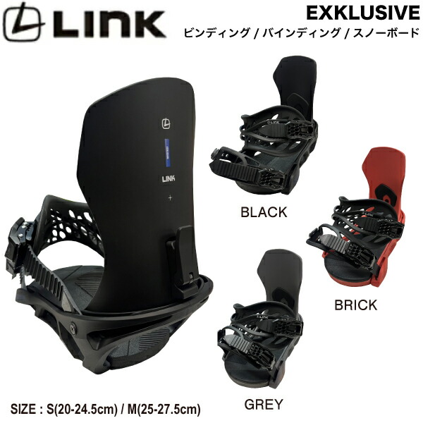 スノーボードビンディング link exklusive」の人気商品一覧 | 安い商品