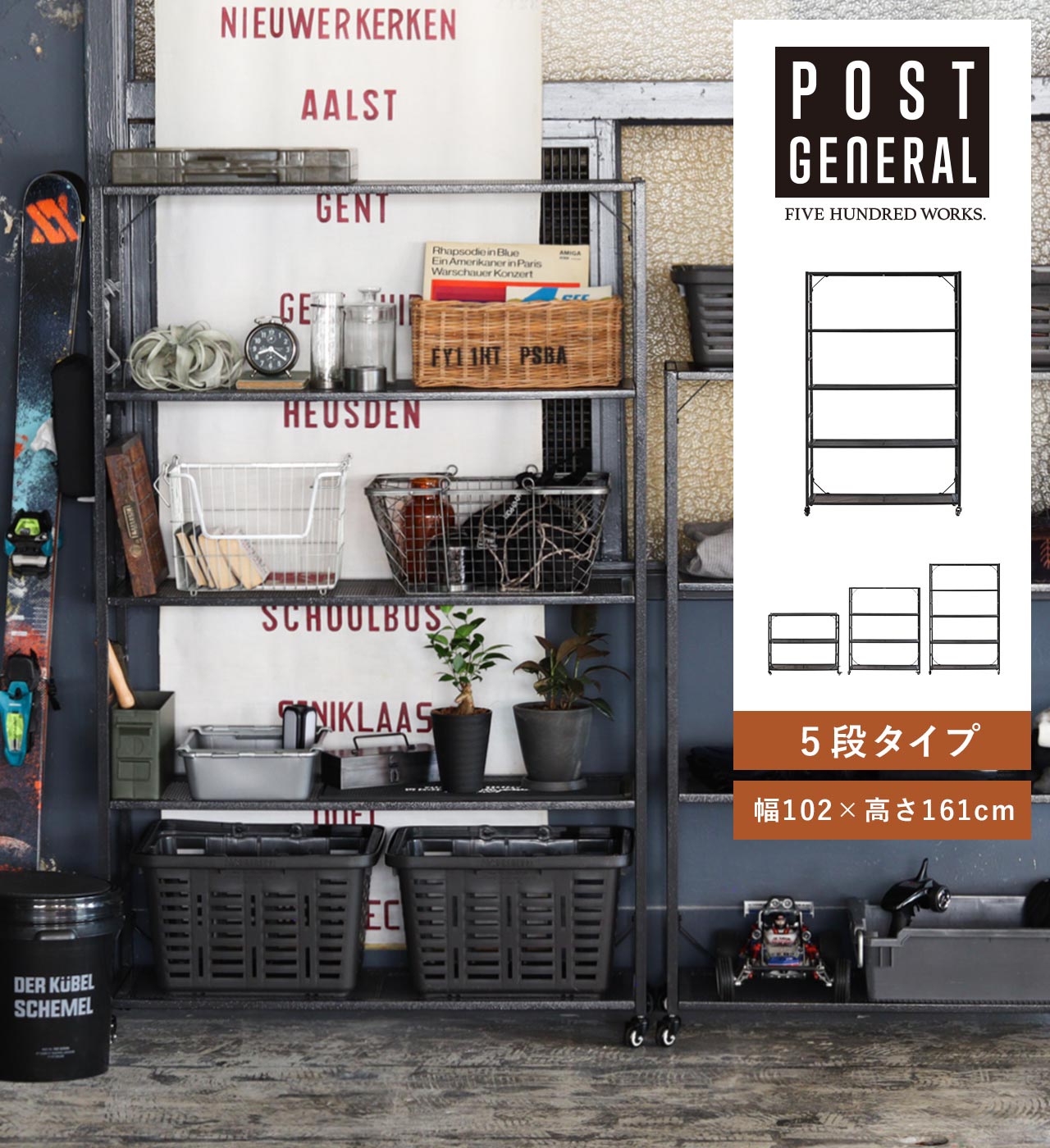 楽天市場】【公式】ポストジェネラルライトウェイトアイアンメッシュ