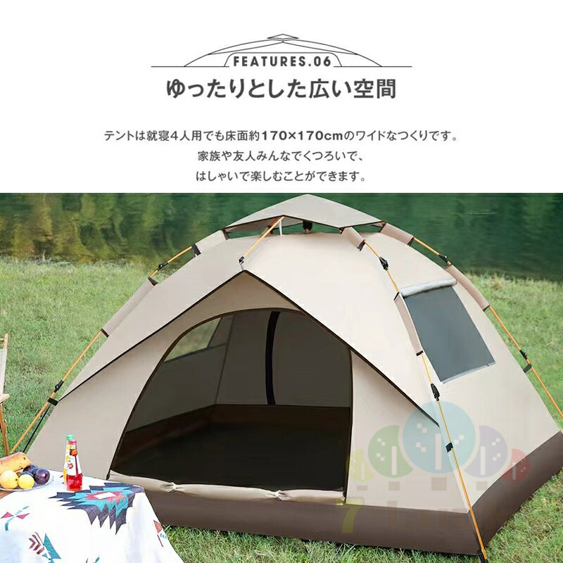 楽天市場】キャンプテント 3~4人用 テント 折りたたみ ワンタッチ フル
