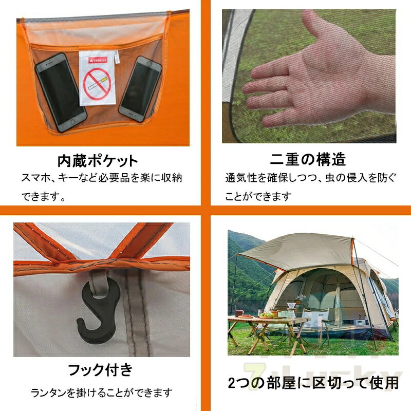 楽天市場】テント 8人用 ツールーム ドーム型テント 大型 ファミリー
