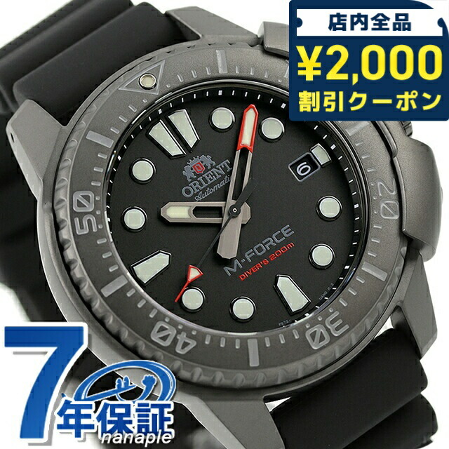 楽天市場】オリエント m forceの通販