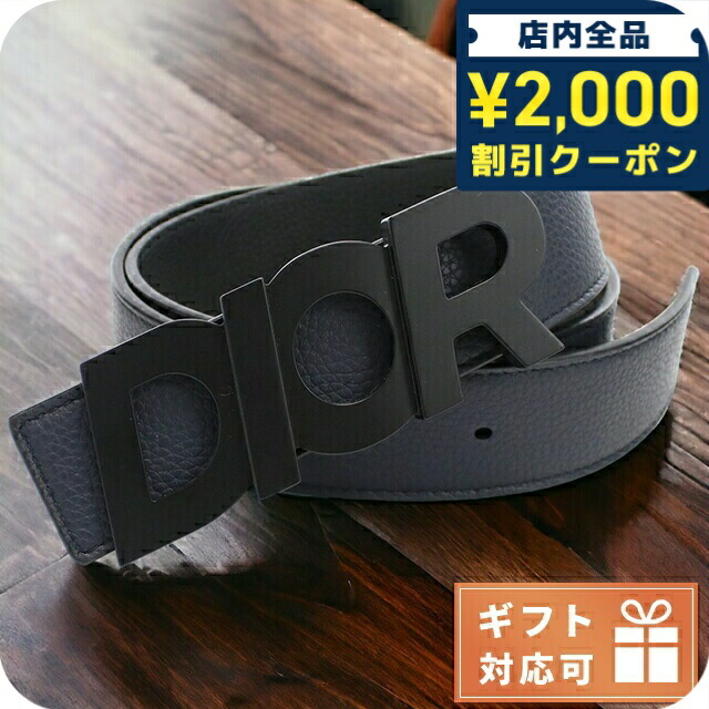 楽天市場】dior ベルト メンズの通販