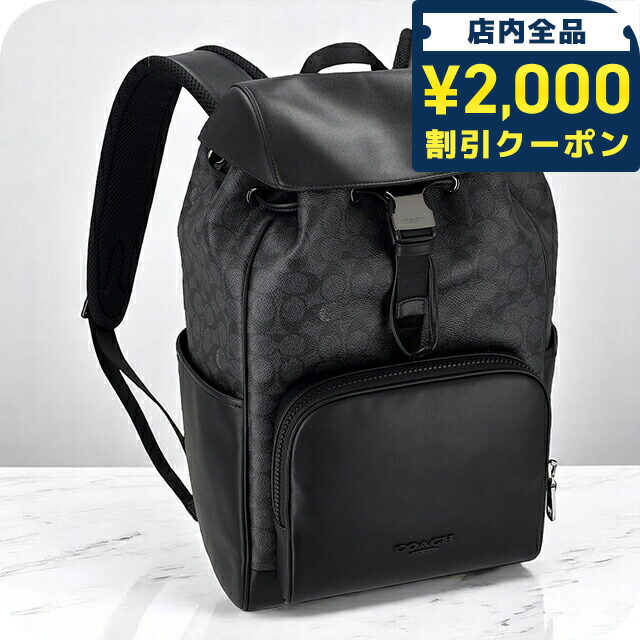 コーチ リュック レディースアウトレット」の人気商品一覧 | 安い商品