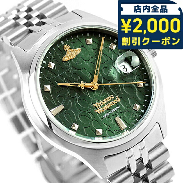 楽天市場】クロノグラフ（ブランドヴィヴィアン・ウエストウッド