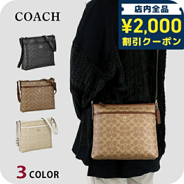 コーチ(COACH) シグネチャー(Signature) 斜めがけ ショルダーバッグ