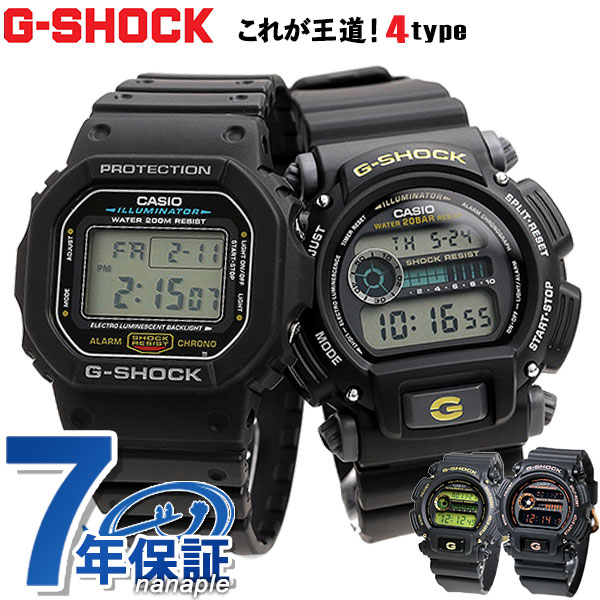 楽天市場】gショック ジーショック G-SHOCK ブラック 黒 デジタル ジー