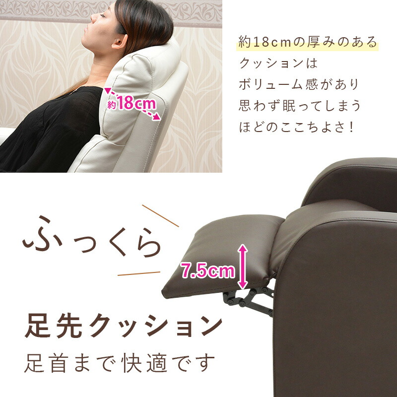 楽天市場】リクライニングチェア オットマン一体型 Premier プルミエ