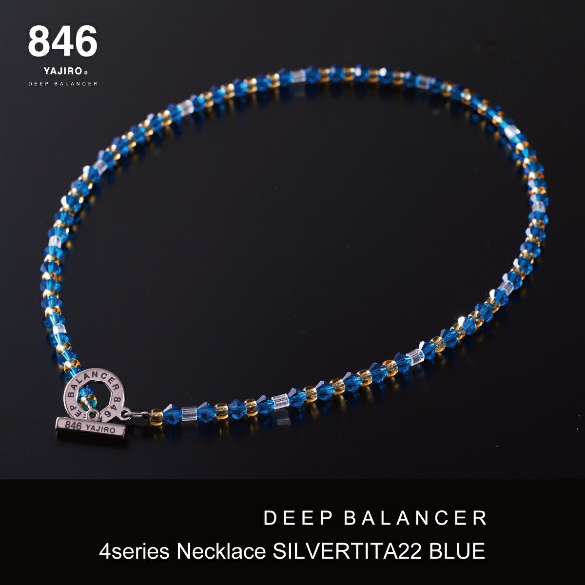 楽天市場】スポーツネックレス 846YAJIRO-ヤジロ- 4シリーズネックレス