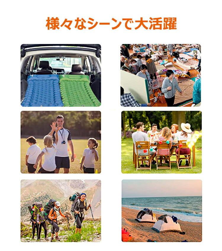 楽天市場】エアーマット 2点セット エアーベッド 超厚10cm キャンプ