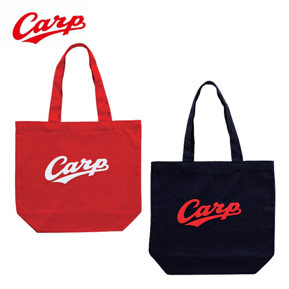 楽天市場】広島カープ トートバッグの通販