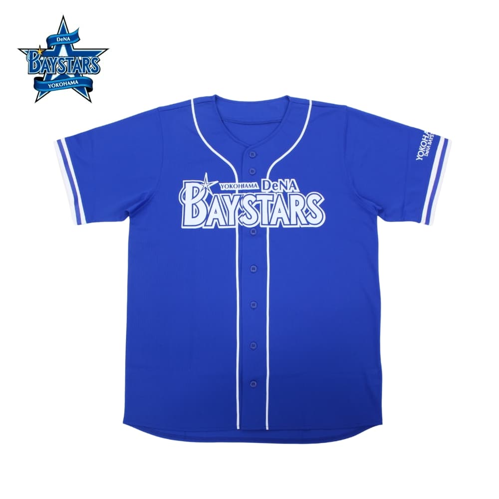 楽天市場】横浜DeNAベイスターズグッズ サポーターズユニフォーム （背