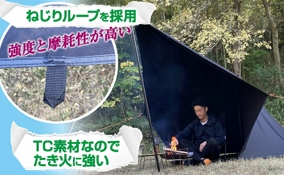 楽天市場】8tail タープ ゴッドタープ 【GOD TARP】4×4m TC素材 正方形