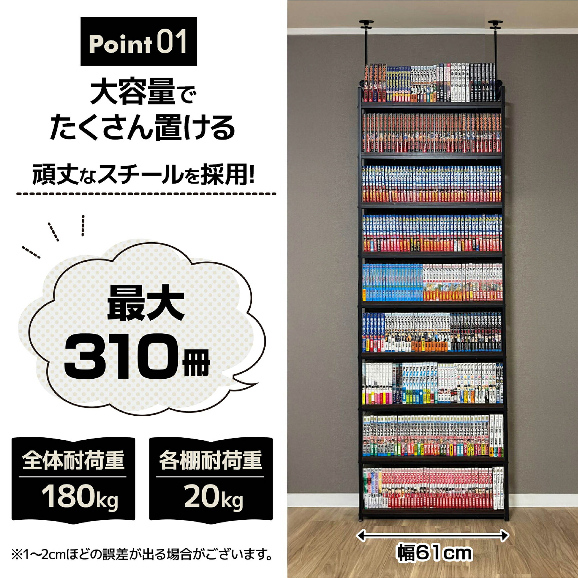 楽天市場】8tail 本棚 突っ張り ラック 大容量 スリム 全体耐荷重180kg