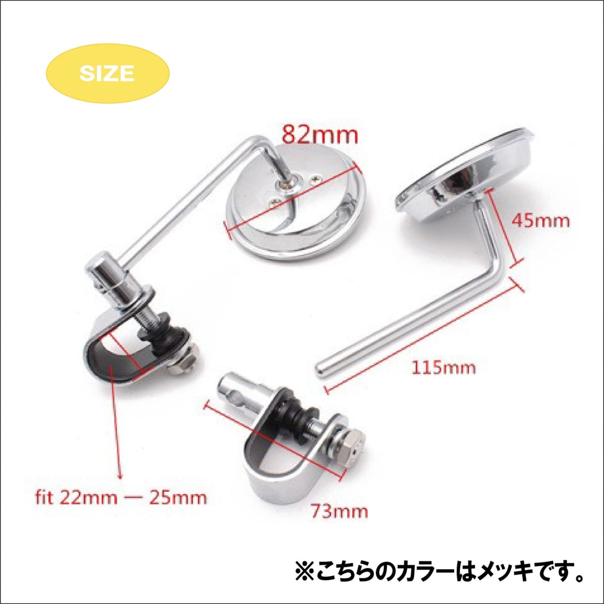 楽天市場】3インチ クランプ タイプ ラウンド ミラー 左右セット 自在
