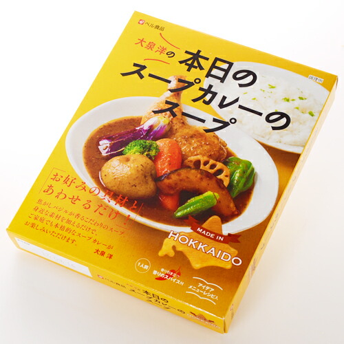 楽天市場】【ベル食品】大泉 洋 プロデュース 本日のスープカレーの