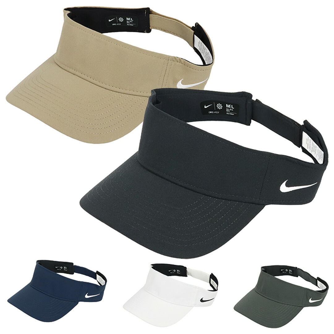 楽天市場】NIKE ナイキ サンバイザー メンズ レディース ユニセックス