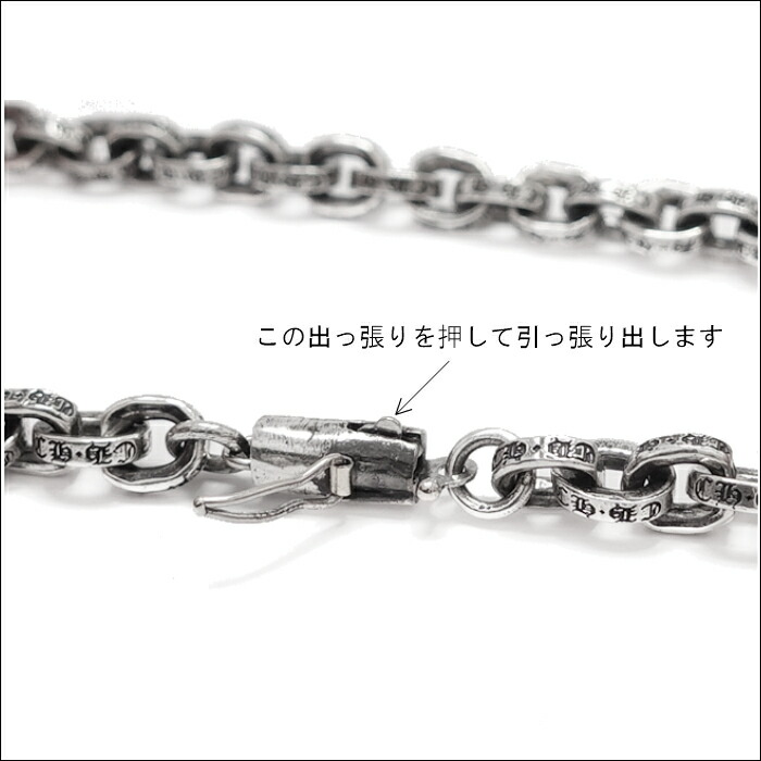 楽天市場】【CHROME HEARTS クロムハーツ】Paper Chain Bracelet