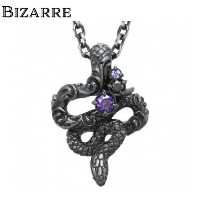 楽天市場】【BIZARRE ビザール】サーペントシルバーペンダント(トップ