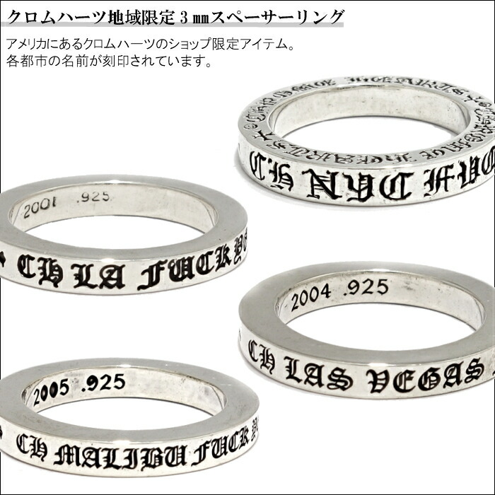 楽天市場】【CHROME HEARTS クロムハーツ】3mm Spacer Ring MALIBU
