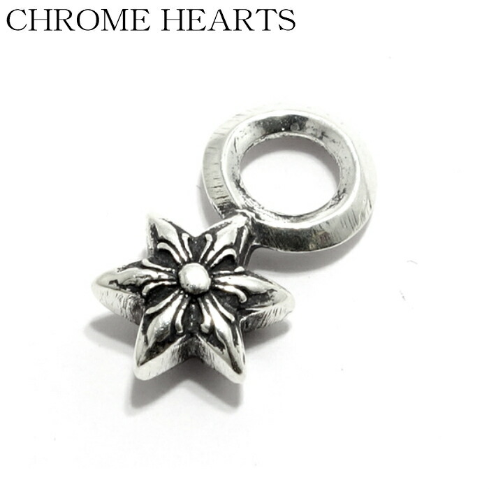 楽天市場】【CHROME HEARTS クロムハーツ】Stack Charm ”STAR” #A