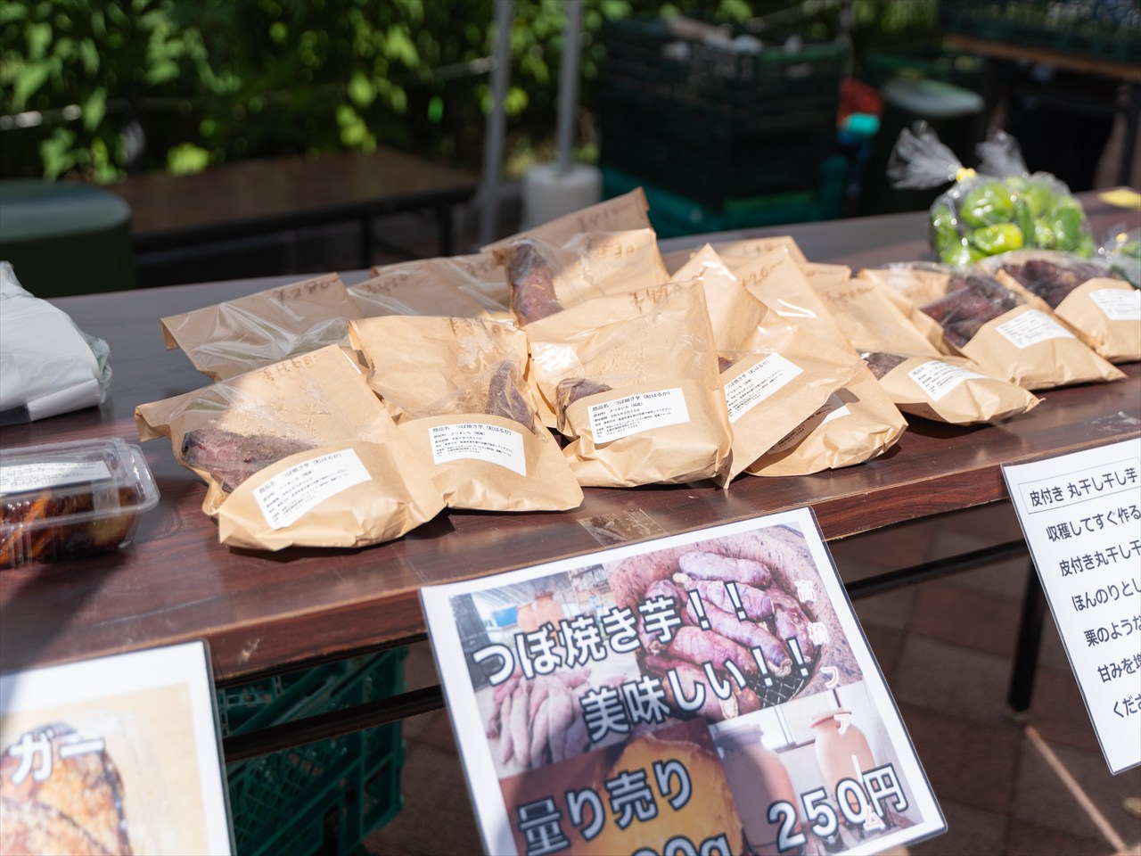 お知らせ | 月寒公園