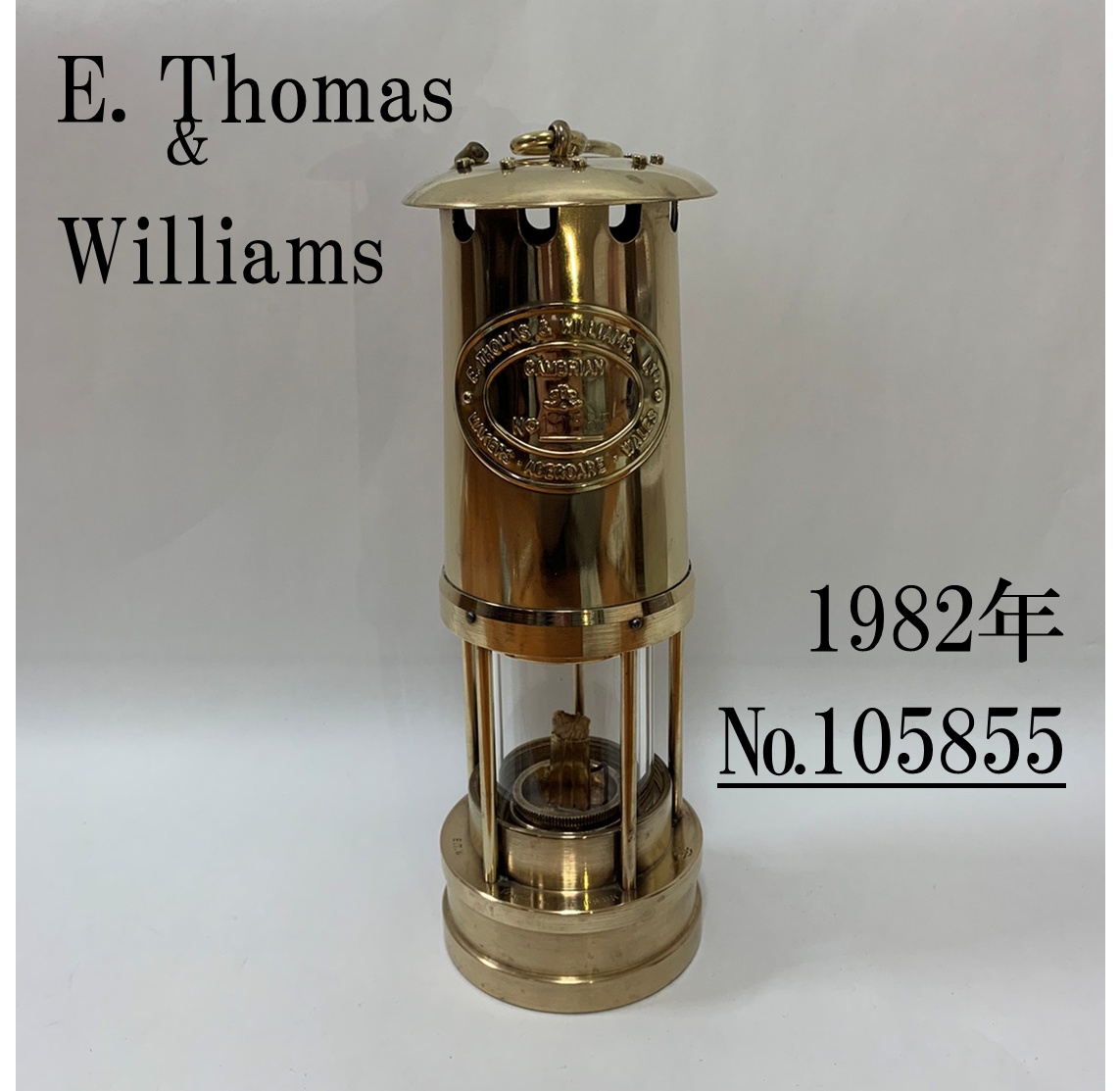 1982年 №105855】磨き e.thomas & williams カンブリアンランタン