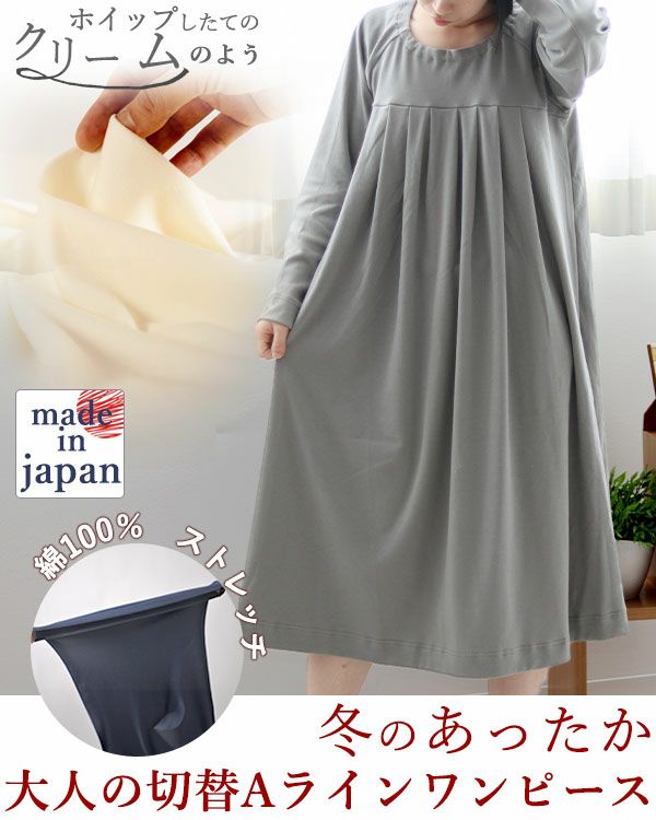 つくるパジャマのレビュー一覧