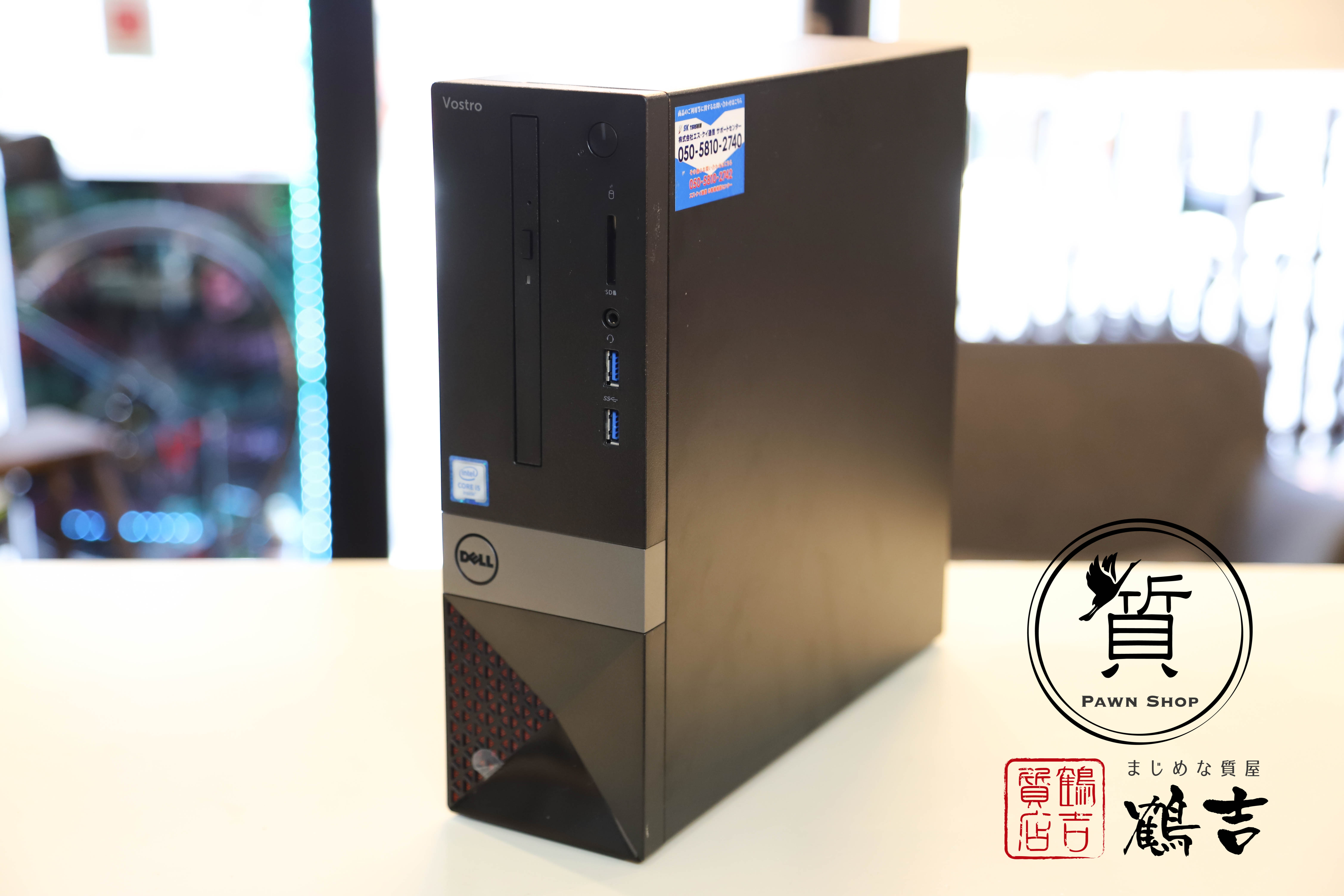 川崎の質屋の店主がレビュー【DELL】New Vostro3267 メモリ増設