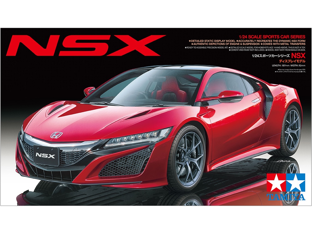 24344 1/24 NSX【24344:4950344243440】｜タミヤ（TAMIYA）
