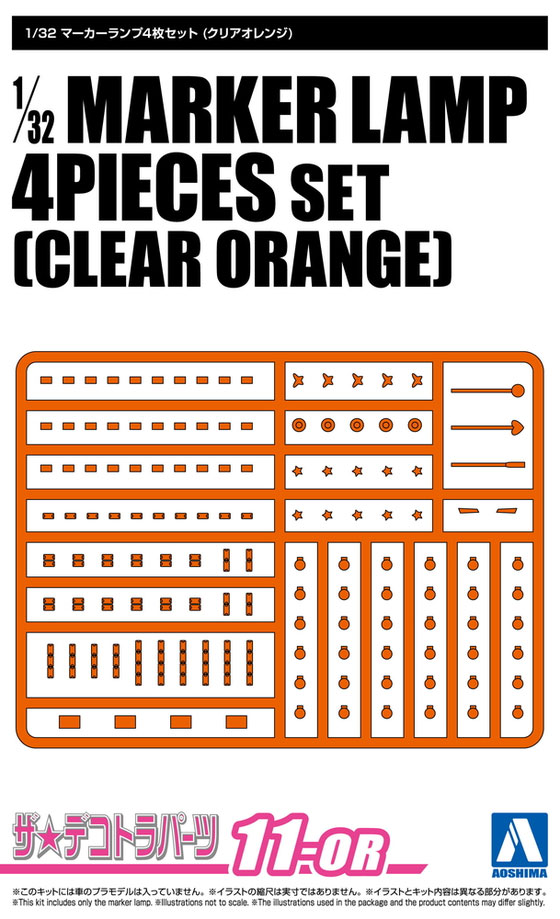 ザ・デコトラパーツNo.11-OR 1/32 マーカーランプ4枚セット（クリア
