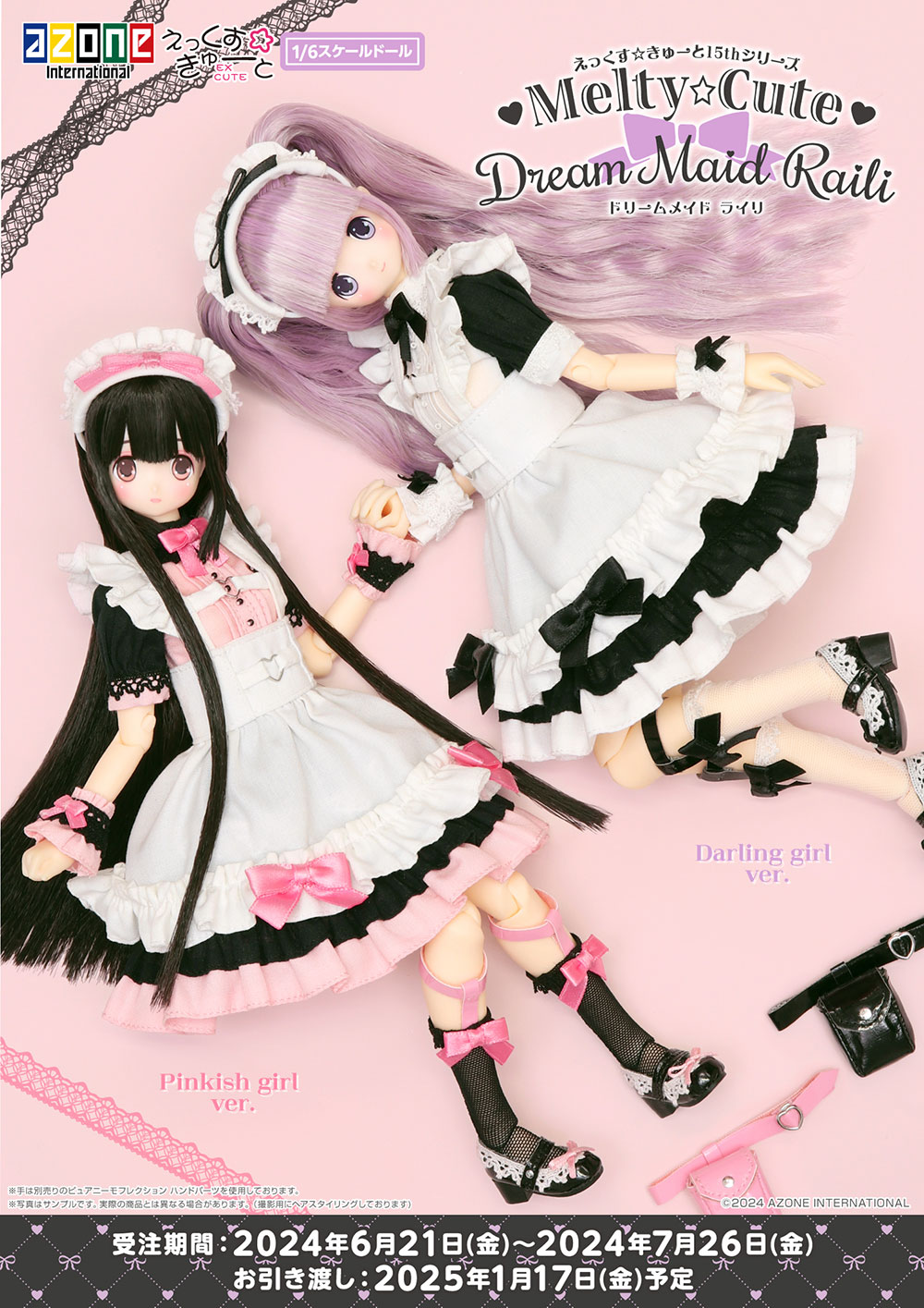 Melty☆Cute/Dream Maid Raili(Pinkish girl ver.)【POD018-DRP