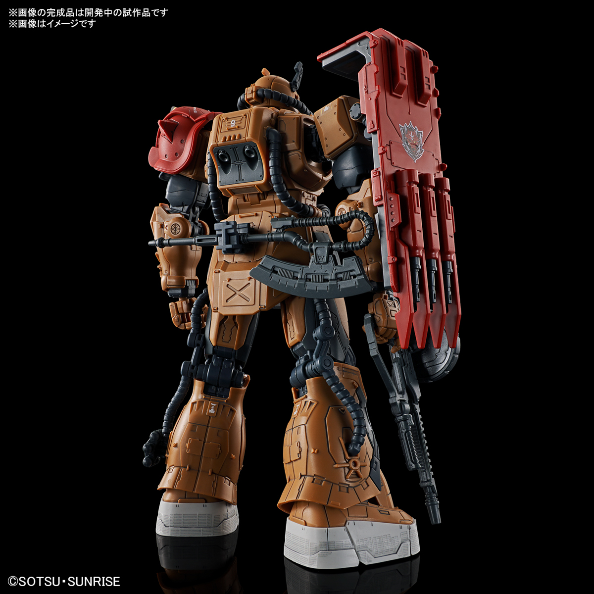 HG ザクII F型 ソラリ機 (復讐のレクイエム)【4573102667021