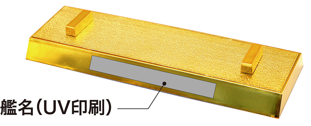 1/700 艦NEXTシリーズ No.14 EX-2 日本海軍戦艦大和 昭和16年竣工時