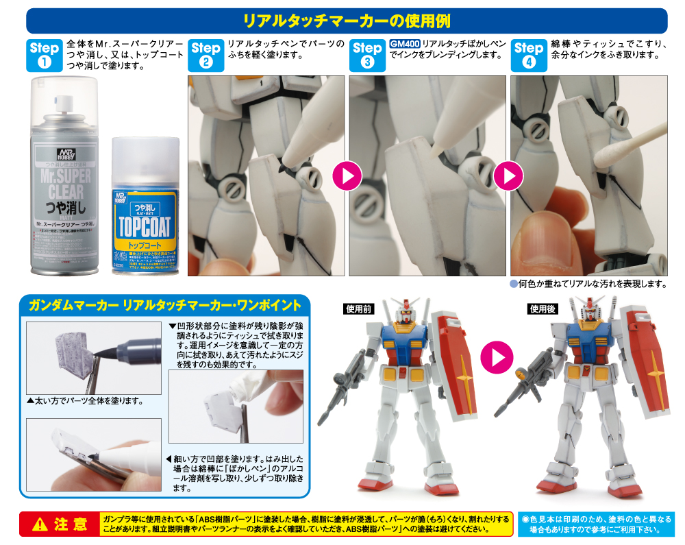 GMS113 リアルタッチマーカーセット2 5色セット＋ぼかしペン【GMS113