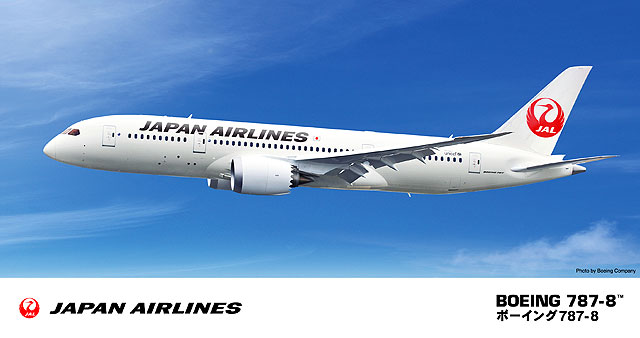 39 JAL エクスプレス ボーイング737-800【10739:4967834107397】｜ハセガワ