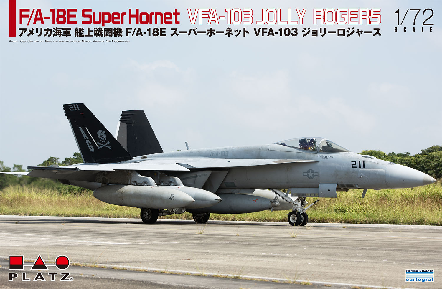 1/72 アメリカ海軍 艦上戦闘機 F/A-18E スーパーホーネット VFA-103