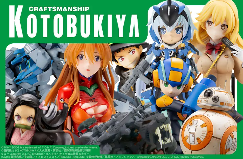 コトブキヤ(壽屋)フィギュア・プラモデル 通販 - ツルマイ模型