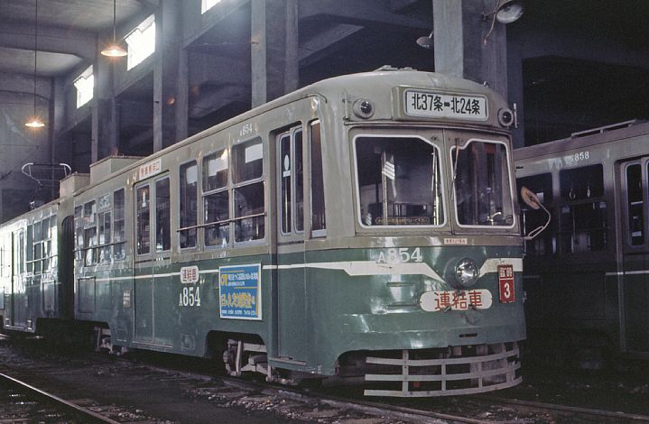 札幌市電 サボ 系統板 札幌市電 サボ 系統板