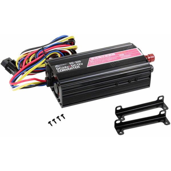 DC-DC DC12V→DC24V 昇圧コンバーター｜【公式】トラックショップ