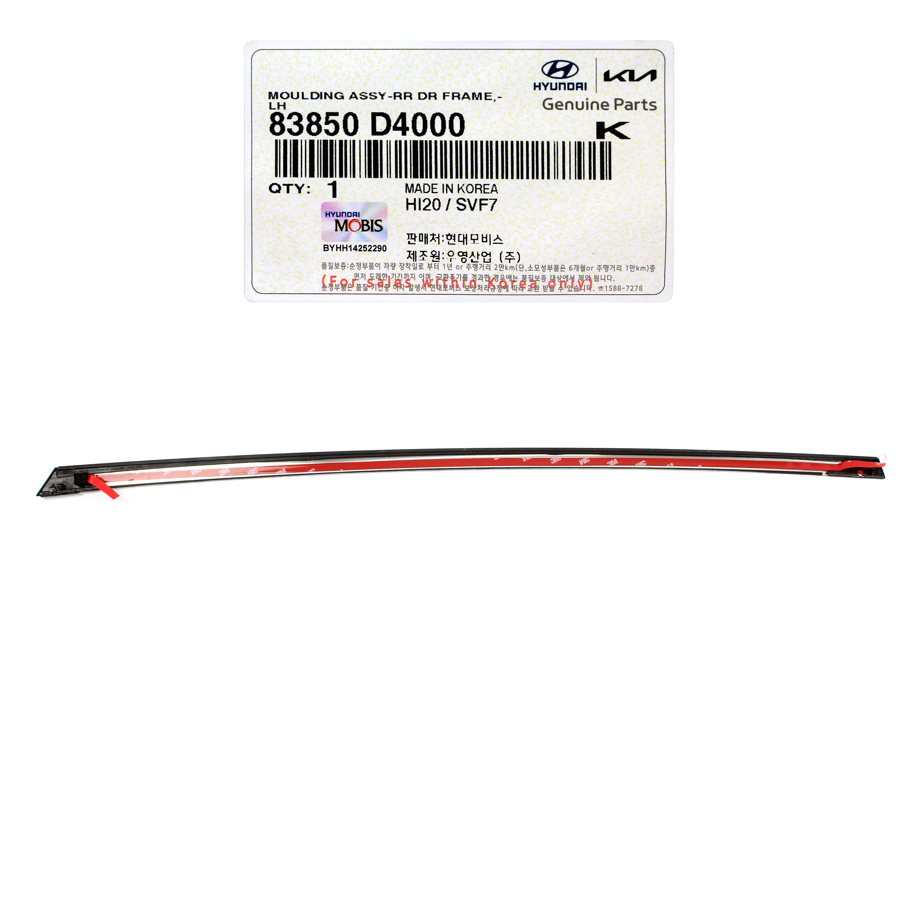 GENUINE REAR Door Frame Molding RIGHT for 2016-2020 Kia Optima