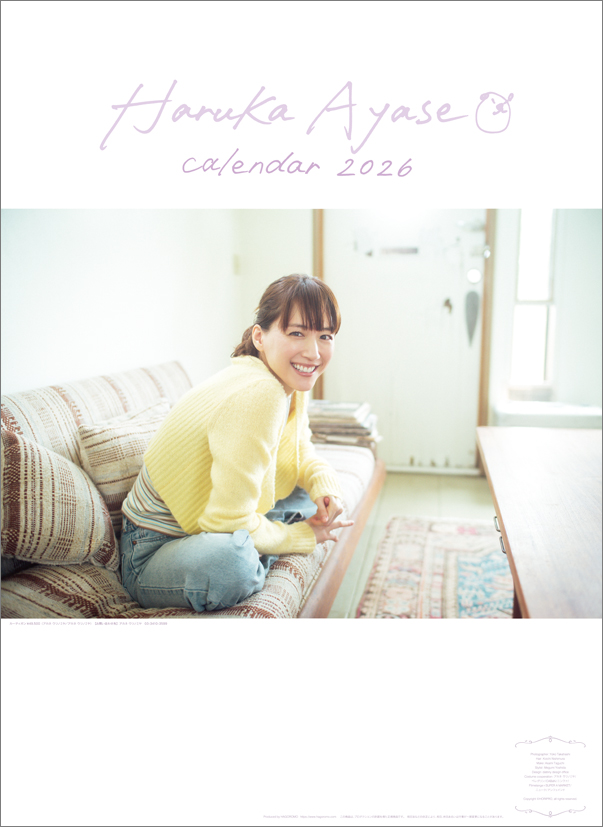 トライエックス / 女性タレント