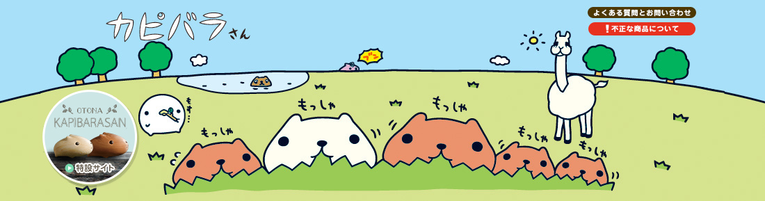 ミニミニころり～んぬいぐるみ7月中旬発売！ | ぬいぐるみ | グッズ