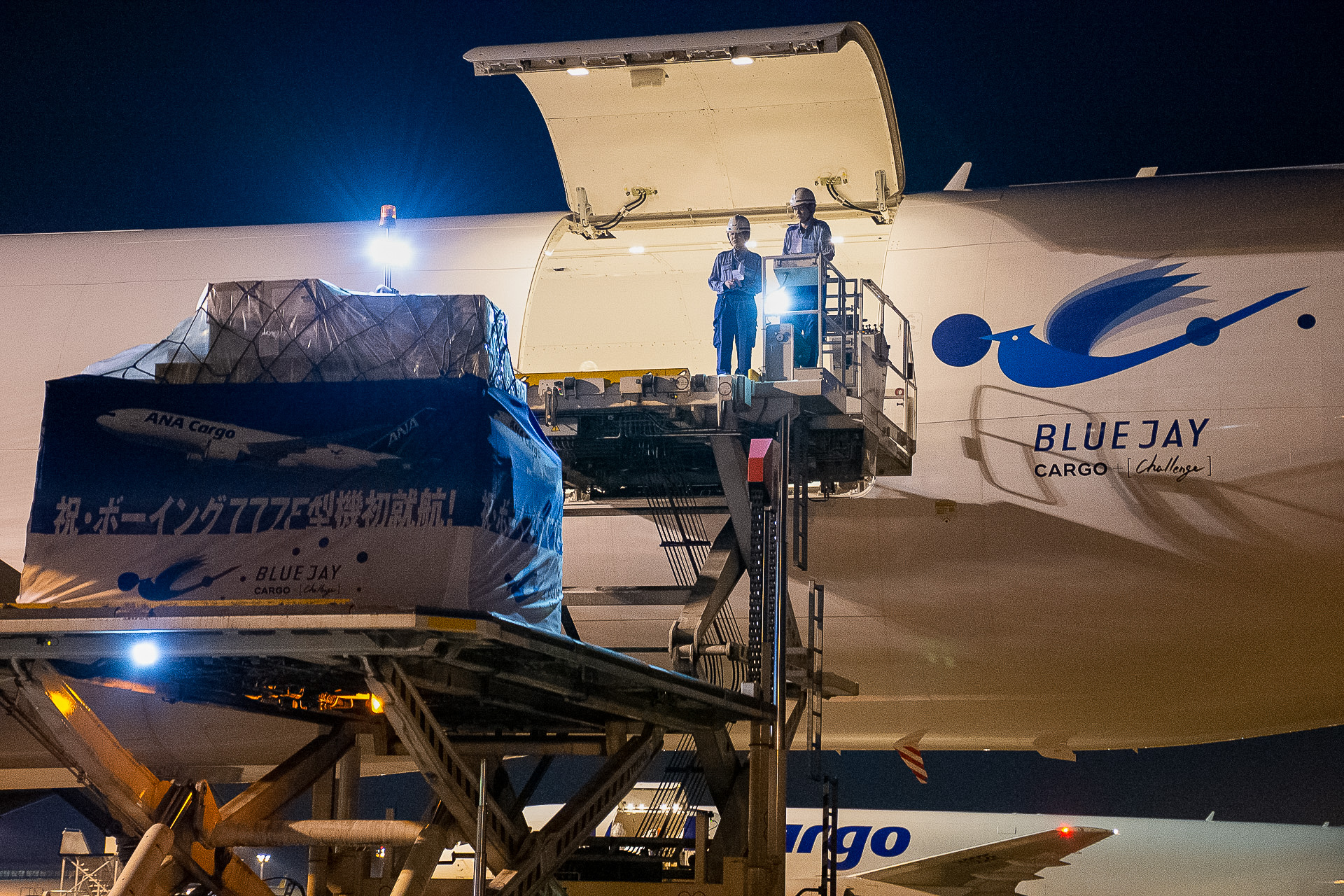 ANA、“BLUE JAY（アオカケス）”こと「ボーイング 777F」就航。旅客便と