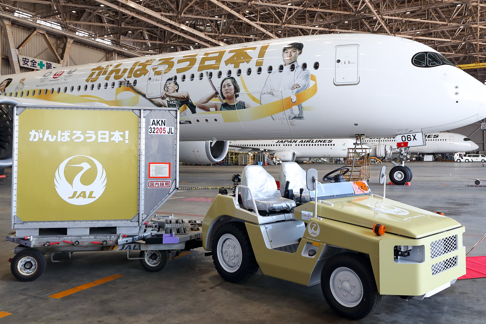 JAL、金色に輝くA350特別塗装機！ みんなのJAL2020ジェット3号機が就航