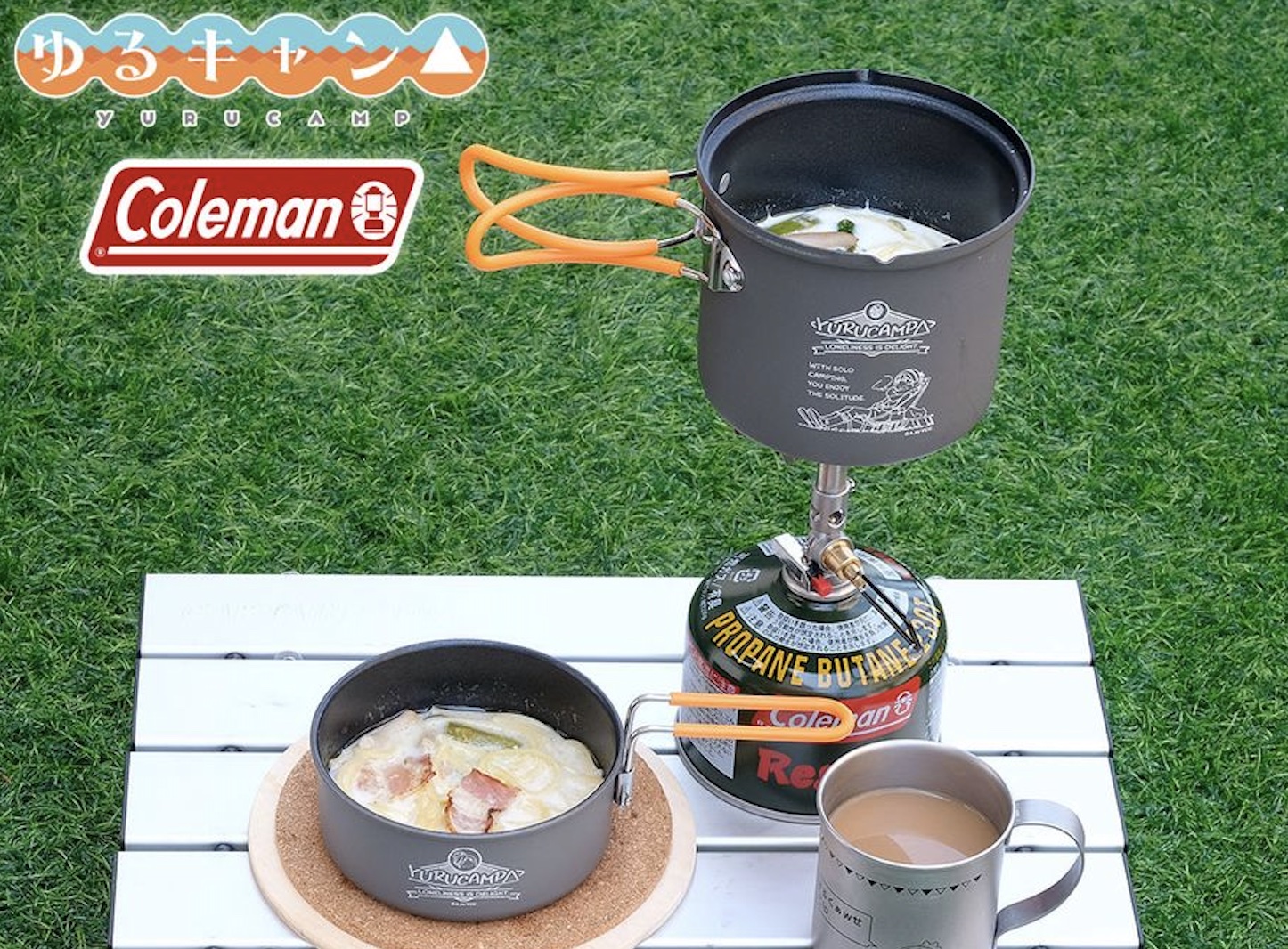 ゆるキャン△×コールマンのソロクッカーセット、2次予約受付開始