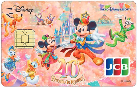 ディズニー☆JCBカード、東京ディズニーリゾート40周年のスペシャル