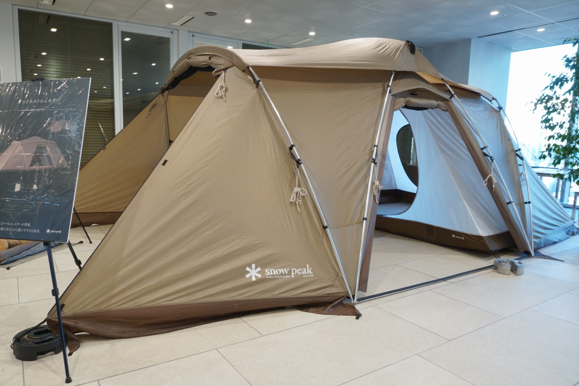 スノーピーク2025新製品を見てきた。初心者でも建てやすい2ルーム